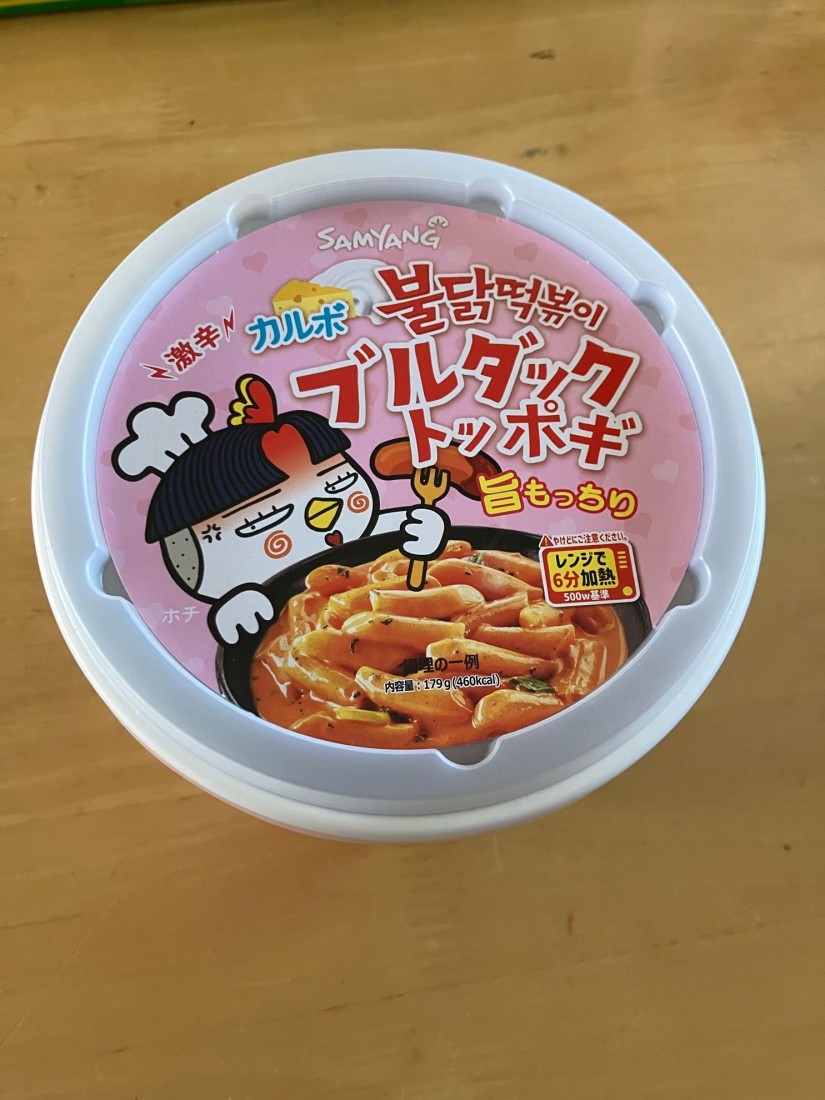 カルボ ブルダック トッポギ  旨もっちり 激辛