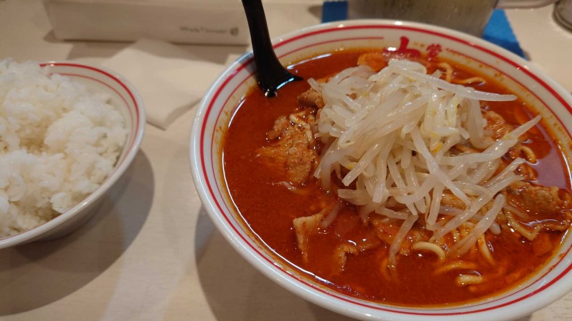 北極ラーメン 辛９