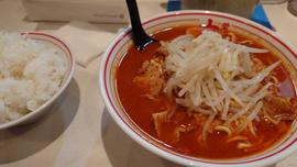 北極ラーメン 辛９