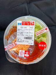 スパイシータコライス