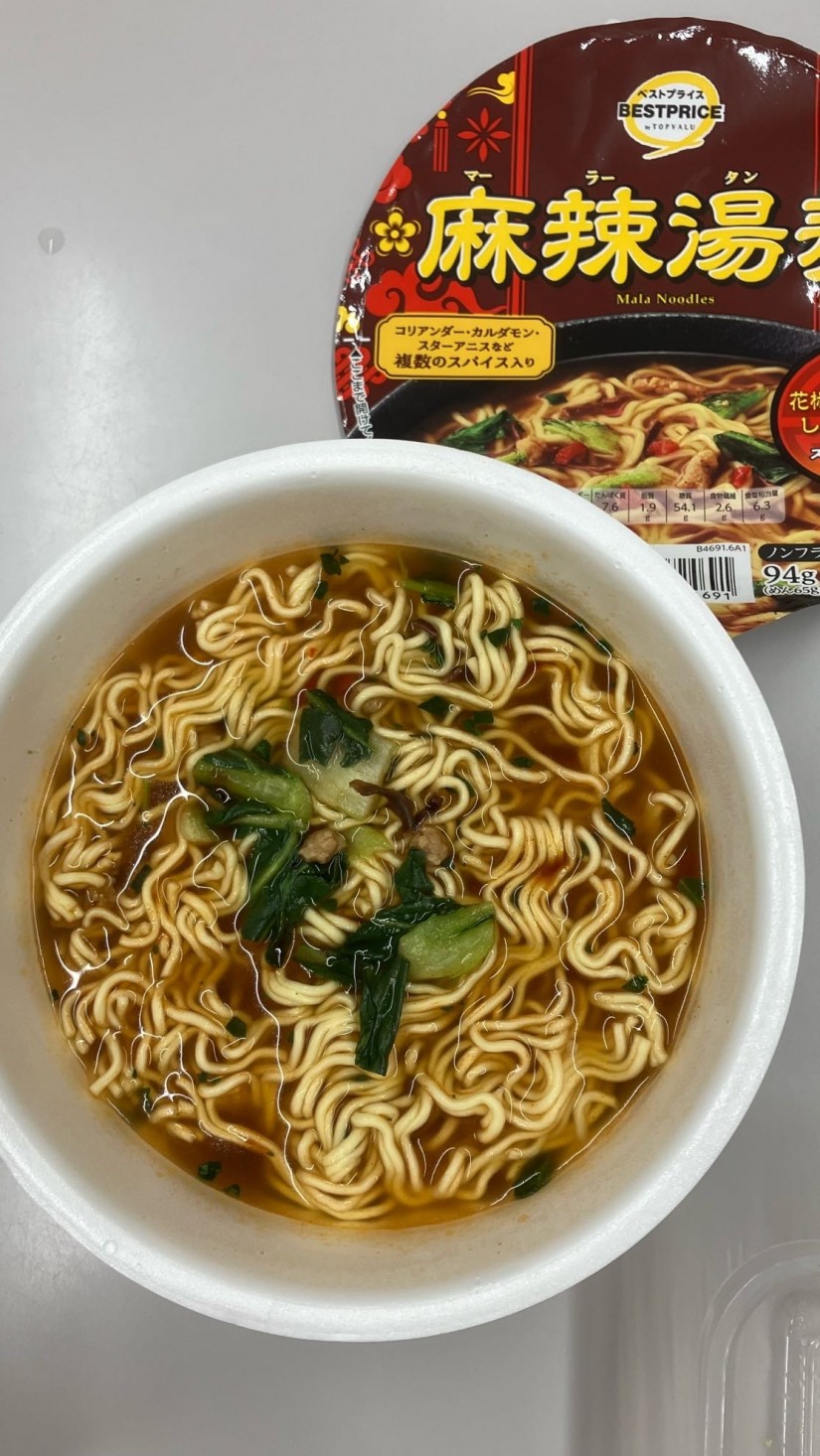 ベストプライス 麻辣湯麺