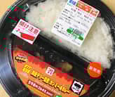 銀座デリー監修カシミールカレー