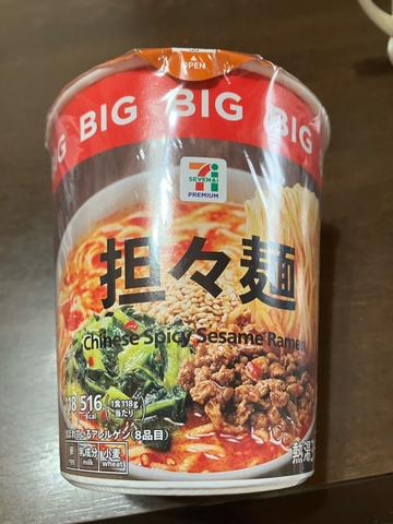 担々麺