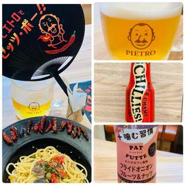 絶望スパゲティ Level9 〜悶絶〔カオス)〜