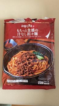 お母さん食堂 もちっと食感の汁なし坦々麺