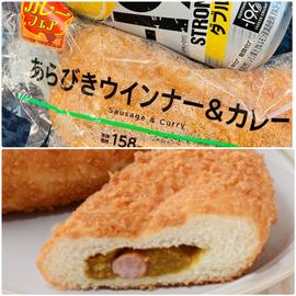 あらびきウインナー&カレー