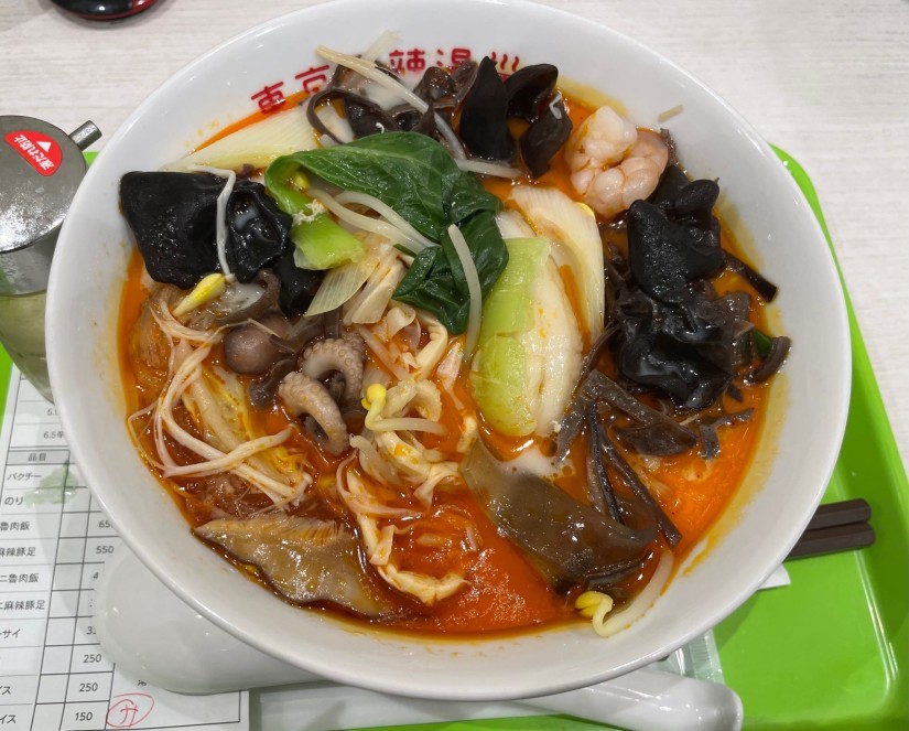 東京麻辣湯 7辛