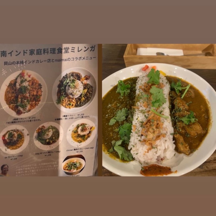 2種盛りインドカレー 
