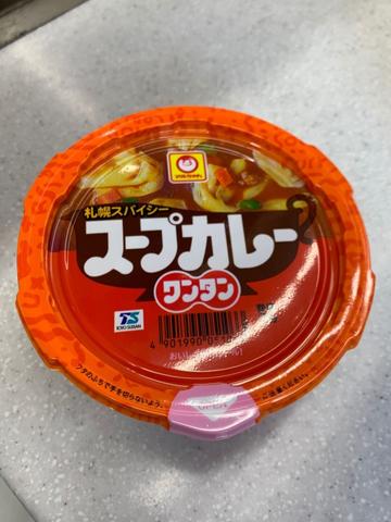 マルちゃん 札幌スパイシースープカレーワンタン