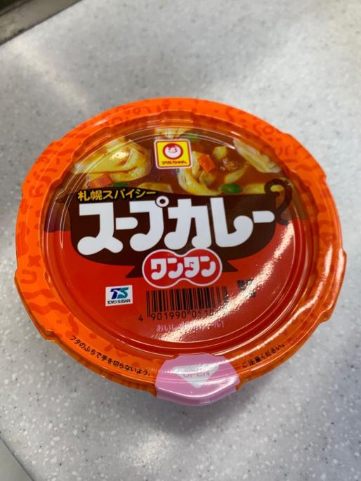 マルちゃん 札幌スパイシースープカレーワンタン