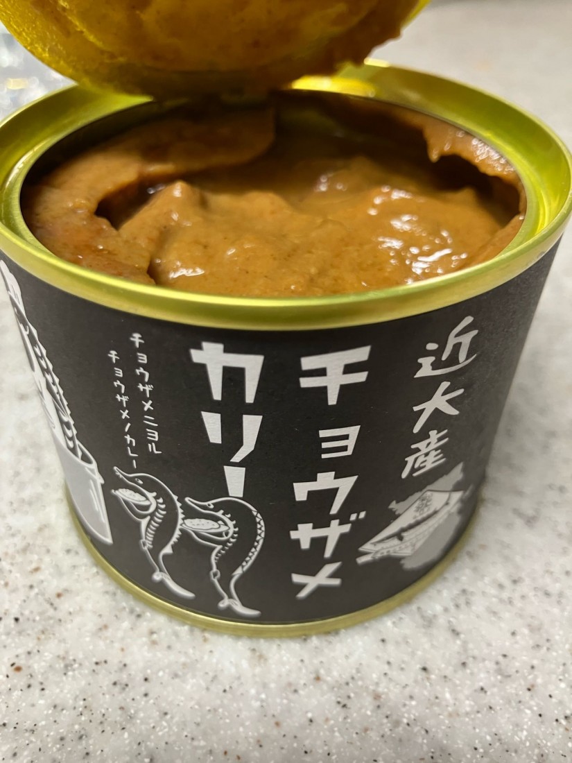 近大産チョウザメカリー