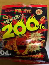 暴君ハバネロ大盤振る舞い200%104g