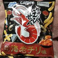 かっぱえびせん 海老チリ味