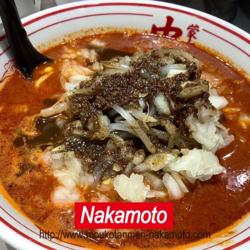 北極の華 辛さ3倍