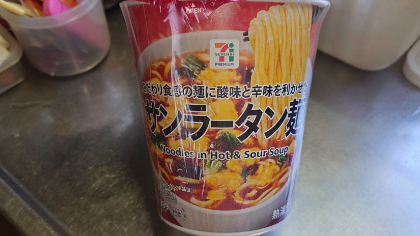 サンラータン麺