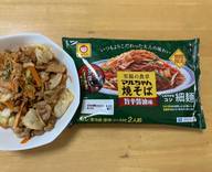 至福の食卓  マルちゃん焼きそば 旨辛醤油味 旨辛