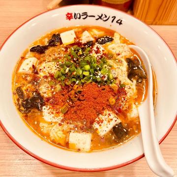 酸辣湯麺 激辛