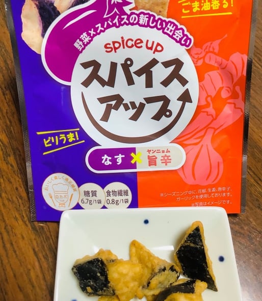 スパイスアップ！なす旨辛ヤンニョム