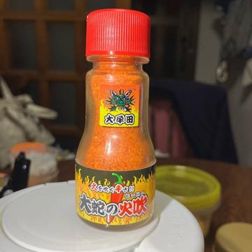 大蛇の火吹