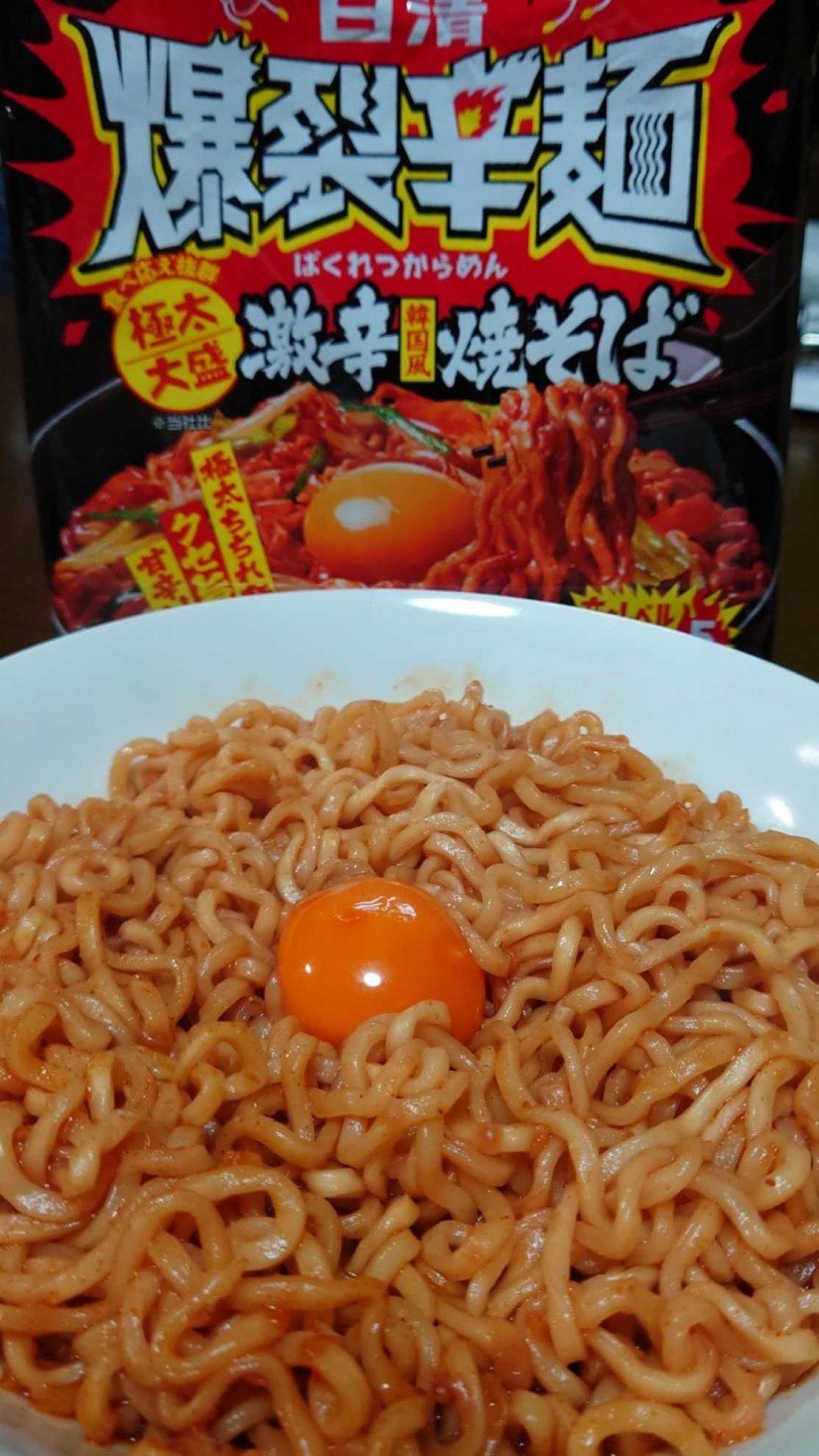 爆裂辛麺 激辛韓国風焼そば レベル5