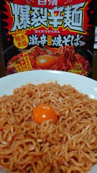爆裂辛麺 激辛韓国風焼そば レベル5