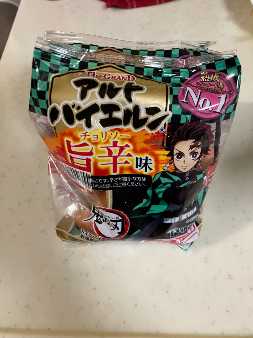 TheGLAND アルトバイエルン旨辛味（チョリソー）  