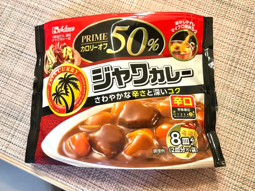 ジャワカレープライムカロリーオフ50% 辛口