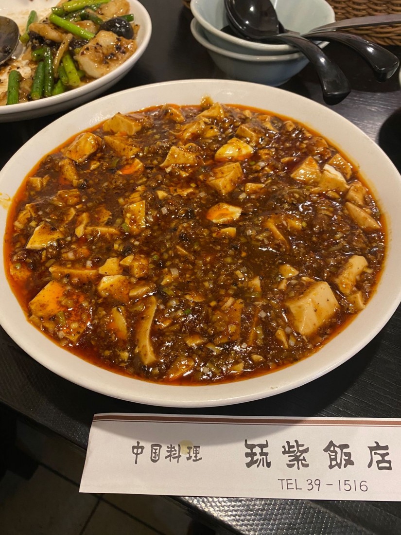 陳麻婆豆腐 激辛