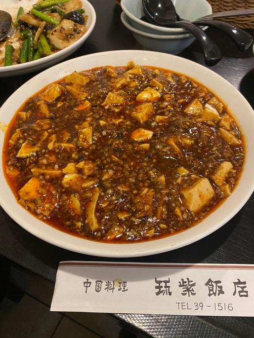 陳麻婆豆腐 激辛