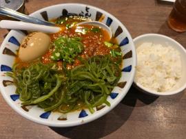 激辛三昧