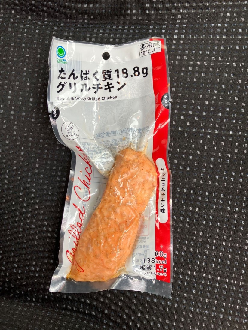 たんぱく質18.8gグリルチキン ヤンニョムチキン味