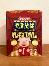 ペヤング サムギョプサル風やきそば