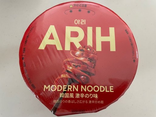 MODERN NOODLE  韓国風激辛のり味