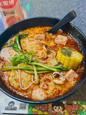 麻辣湯  中辛