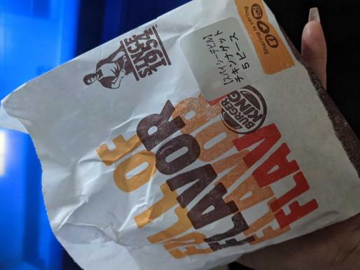 
チキンナゲット スパイシーデビル 5ピース ハニーマスタードソース