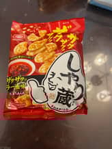 しゃり蔵 ザクザクッラー油味