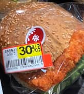 スパイシーチキンバーガー １辛