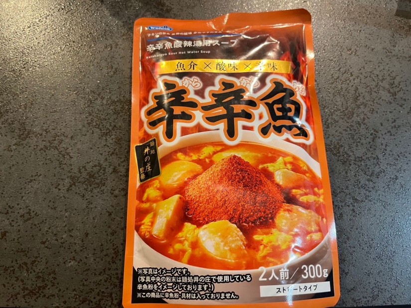 【統合済み】麺処井の庄監修 辛辛魚酸辣湯用スープ 魚介×酸味×辛味