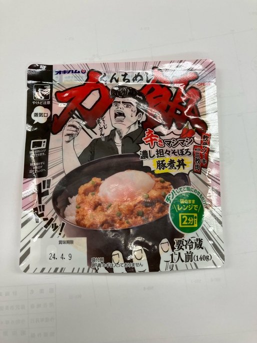力飯　辛さマシマシ濃し坦々そぼろ豚煮丼