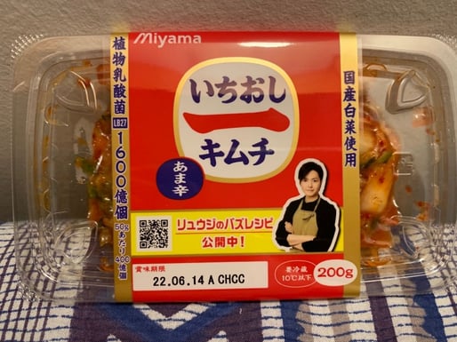 いちおしキムチ 甘辛 甘辛