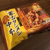 蒙古タンメン中本 汁なしカレー誠炸羅麺 蒙古タンメン級