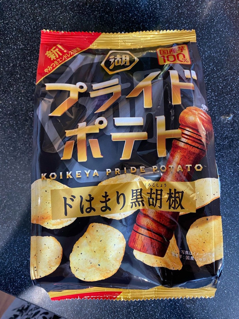 プライドポテト ドはまり黒胡椒