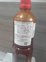 うま辛だれ(激辛ご注意！) 激辛