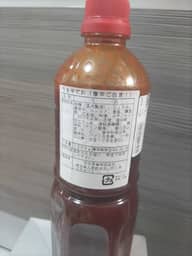 うま辛だれ(激辛ご注意！) 激辛