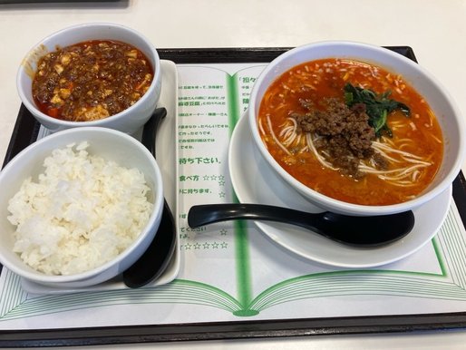 ミニ麻婆丼&ミニ担々麺 少・普通・多