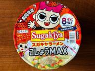 スガキヤラーメンこしょうMAX