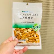 ツンとした辛さがクセになるわさび柿ピー