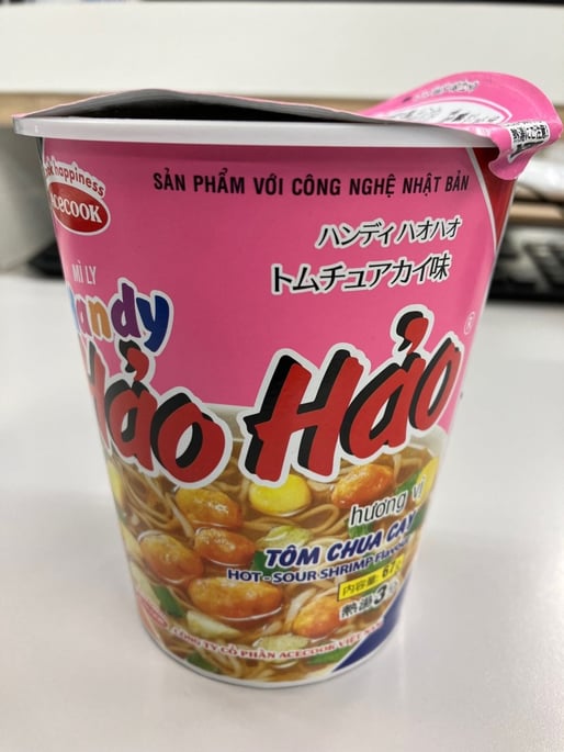 ハンディハオハオ トムチュアカイ味 ピリ辛