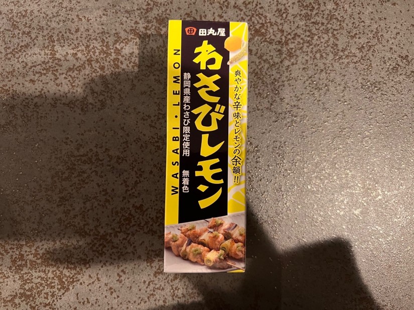 わさびレモン