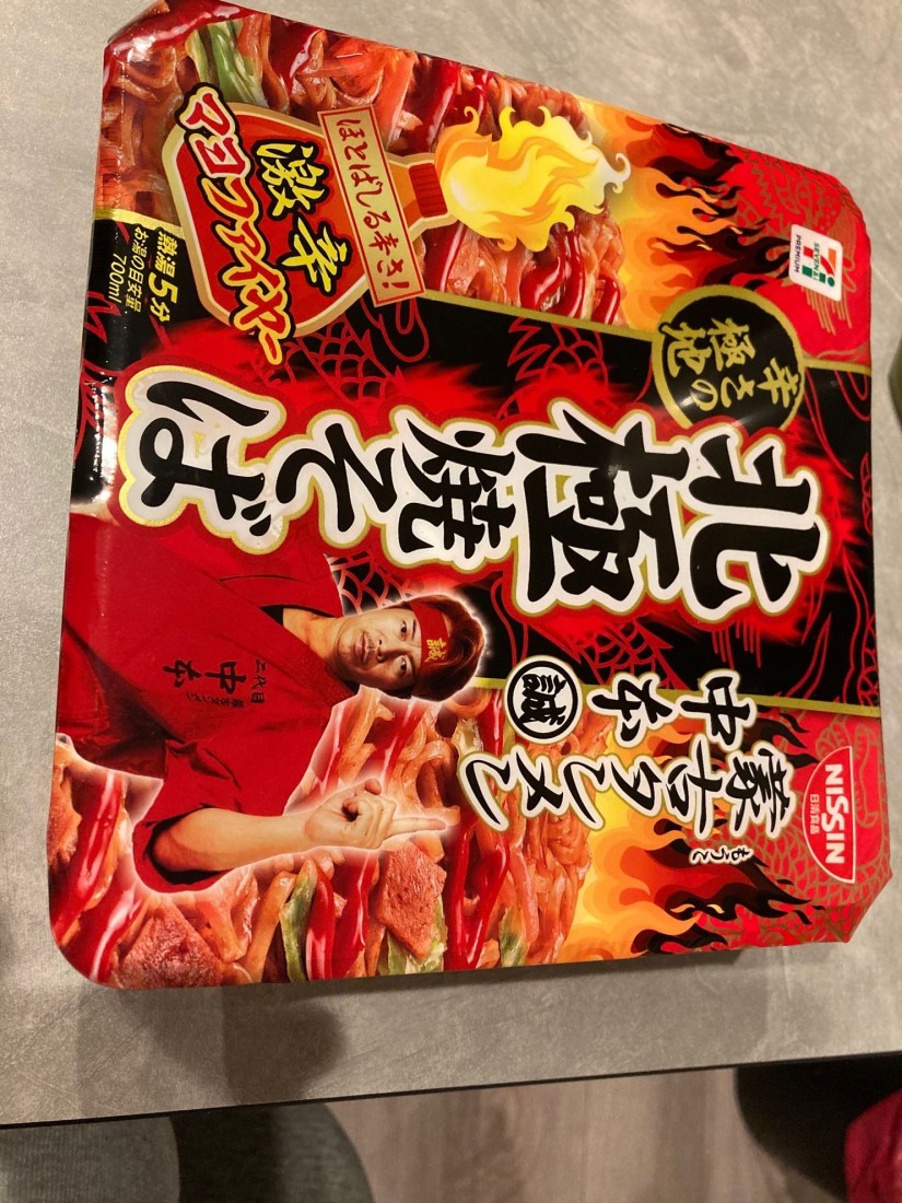 北極焼きそば